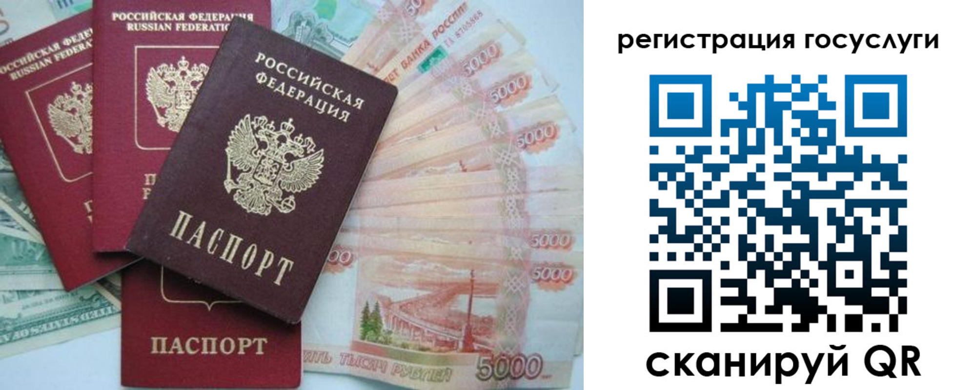 прописка иностранных граждан в Миассе